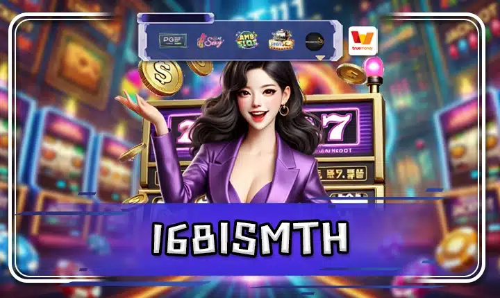 168ISMTH
